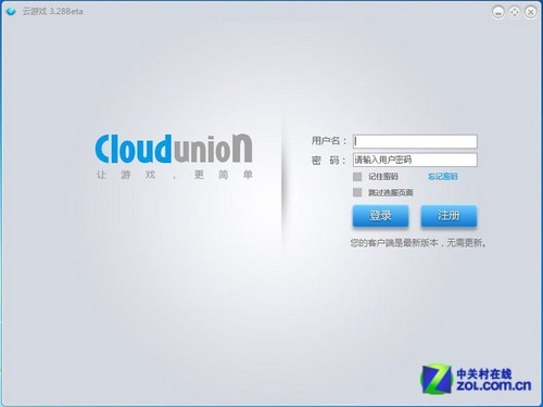 旧平台的福音 教你零成本爽玩主流游戏