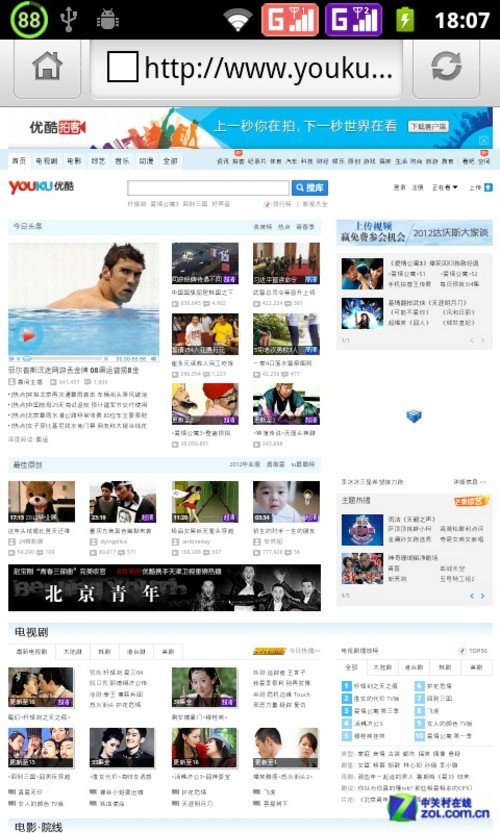 小平板变身大手机 蓝晨Phone One蜂王评测