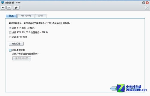 群晖NAS服务器评测软件部分