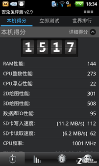 4.0����+1GHz CPU ǧԪ����8180Ӳ������ 