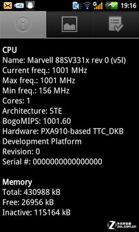 4.0����+1GHz CPU ǧԪ����8180Ӳ������ 