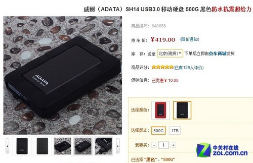  USB3.0ƶ洢̵ 