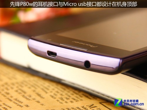 4.5英寸大屏幕双核智能机 先锋P80w图赏