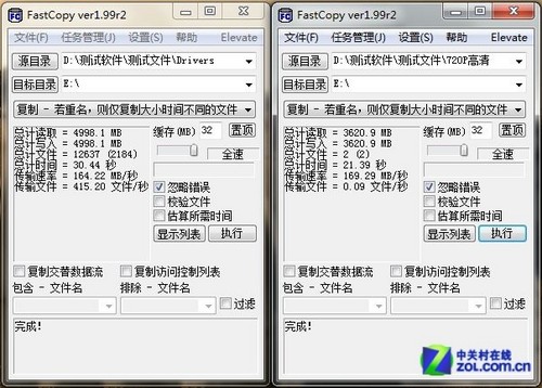 ��չս�� ��հAS610/120G��̬Ӳ���ײ� 