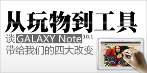 i�ֻ�148��:�����ﵽ���� ̸GALAXY Note10.