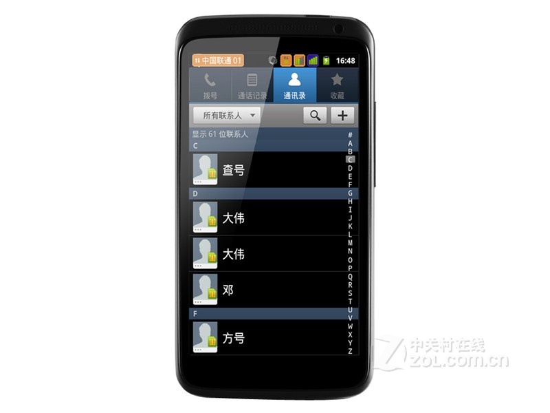HKC H54784GB
