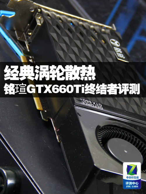 ɢ uGTX660Tiս 