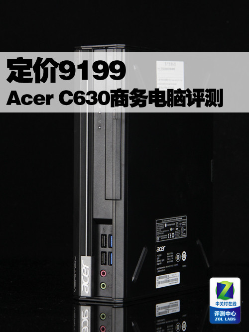9199 Acer C630С 
