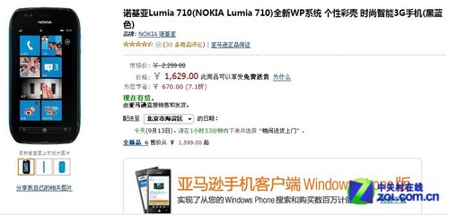 �������·� ŵ����710����ѷ������T�� 