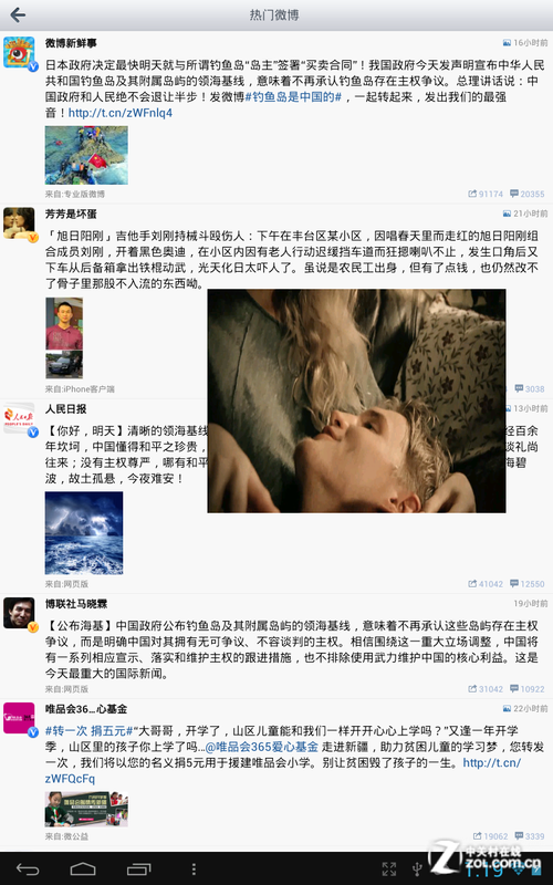 л ˫˶ԱNote10.1 