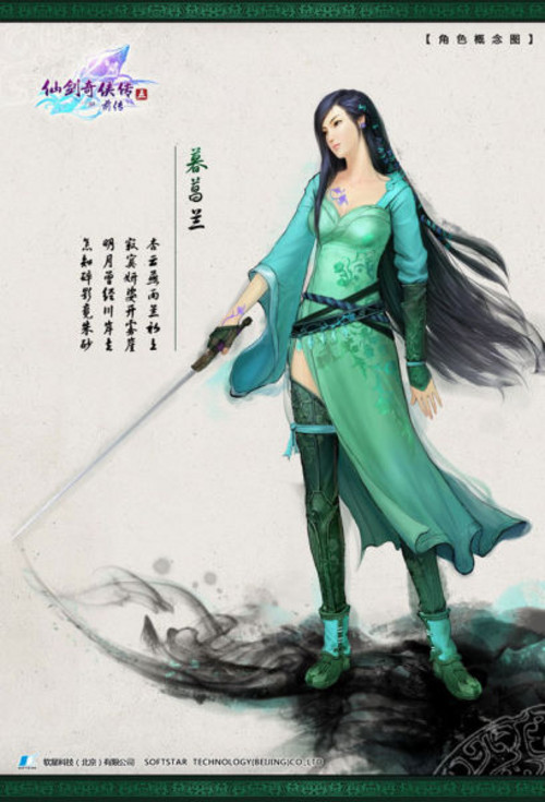 继发布《仙剑5前传》中重要角色"皇甫卓"和"结萝"的3d高模渲染图后