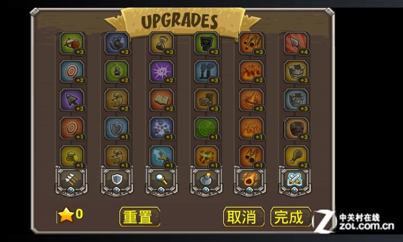 【高清图】 每日佳软:塔防教科书 皇家守卫军安卓版图1