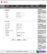 �������ɴ�ǽ JCG JHR-N835R������ʵ�� 