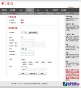 ɴǽ JCG JHR-N835Rʵ 