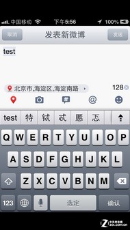 618App ʵiPhone 5Ӧúڱ 