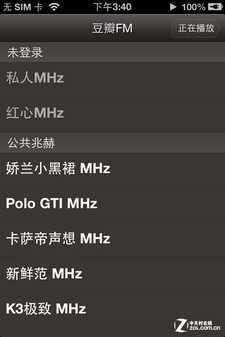 618App ʵiPhone 5Ӧúڱ 