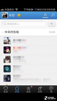 618App ʵiPhone 5Ӧúڱ 