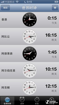 ������û�кڱ�? iPhone5�䳤��Ļ������ 