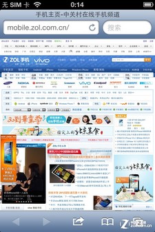 ������û�кڱ�? iPhone5�䳤��Ļ������ 