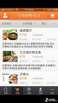 618App ʵiPhone 5Ӧúڱ 
