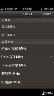 618App ʵiPhone 5Ӧúڱ 