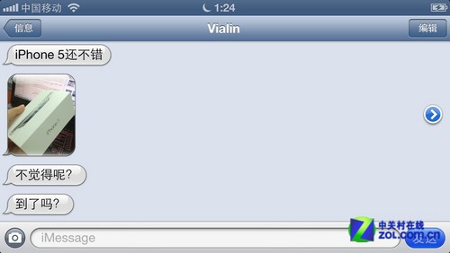 ������û�кڱ�? iPhone5�䳤��Ļ������ 