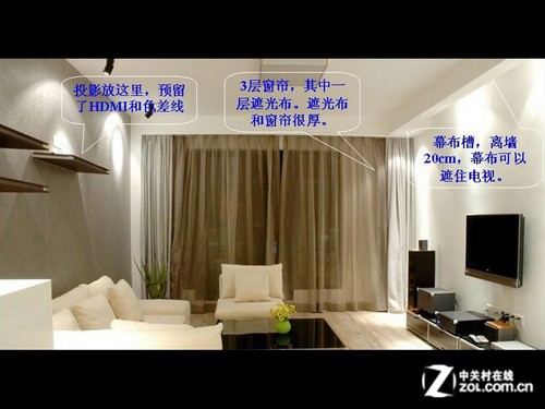 工薪族一步到位 新房如何组建家庭影院