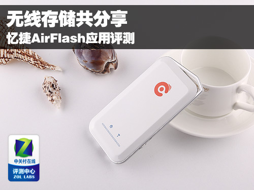 ߴ洢 AirFlashӦ 