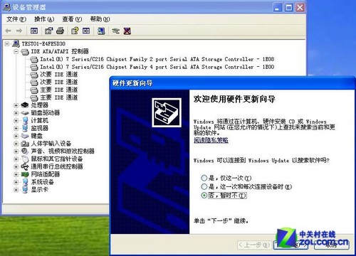 守旧党的福利 SSD在XP下AHCI加速教程 