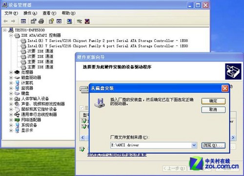 守旧党的福利 SSD在XP下AHCI加速教程 