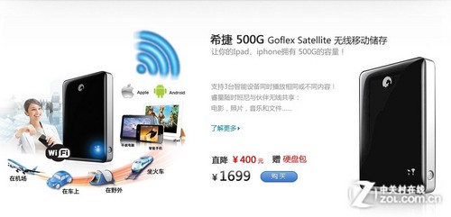 ƻʱ WiFi洢ר 