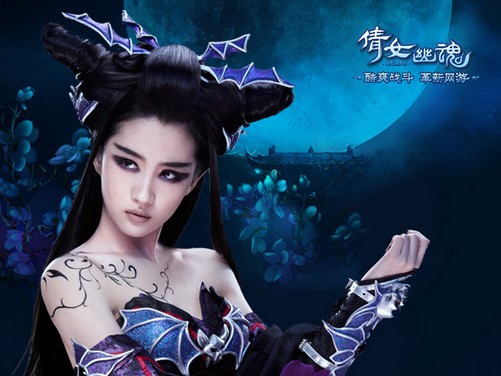 从玉女到御姐刘亦菲代言倩女幽魂三重蜕变