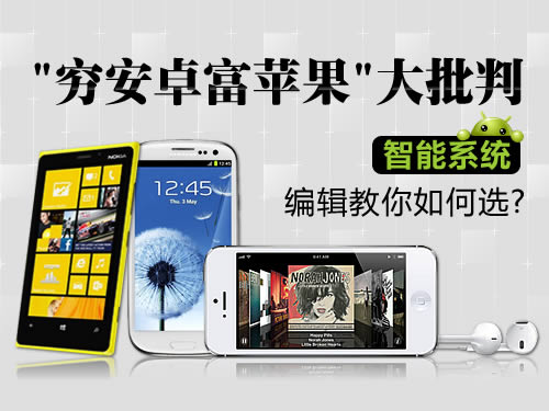 i�ֻ�154�ڣ����׿��ƻ���������� ����ϵ