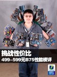 ÌôÕ½ÐÔ¼Û±È 14¿î499-599ÔªB75ÐÔÄܺáÆÀ