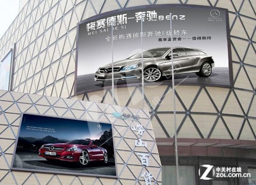 户外弧形 迈锐LED屏装备崂山百货商场