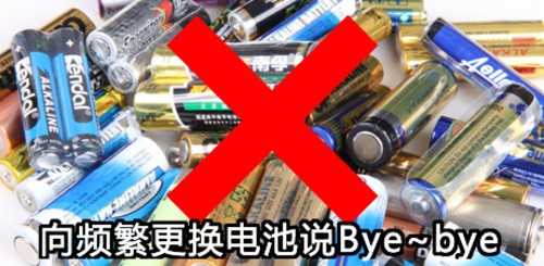 从变光到遥感 无线鼠标节电技术盘点