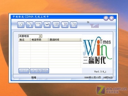 �绰ͳ�ƽ��� 