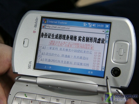 ����·��ʱ��ͨ WiFi�ֻ����������� 