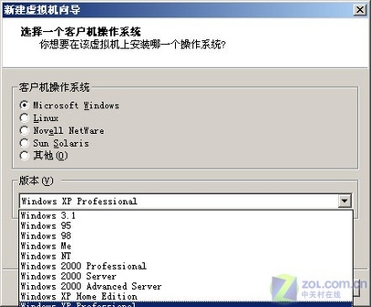 ZOL菜鸟学堂 如何让老电脑实现虚拟化